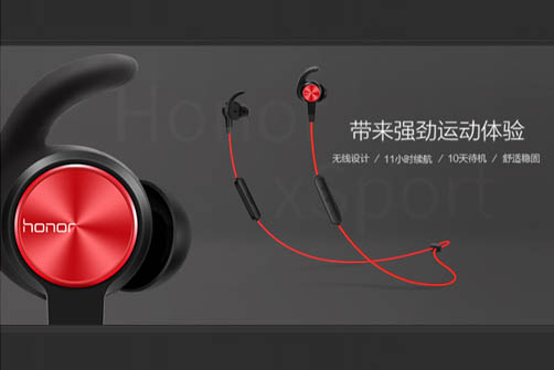 榮耀耳機(jī)4.jpg